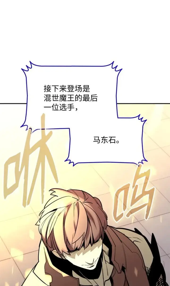 《全裸菜鸟在异世界被摩擦》169 战术性翻盘图30