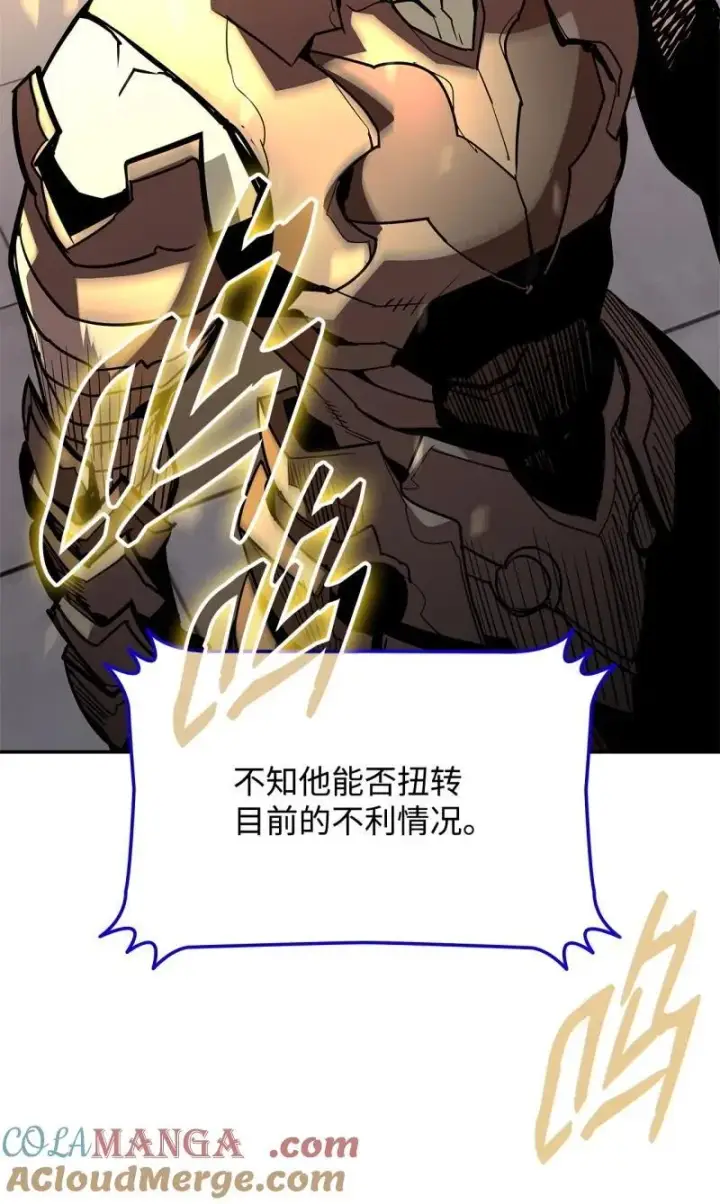 《全裸菜鸟在异世界被摩擦》169 战术性翻盘图31