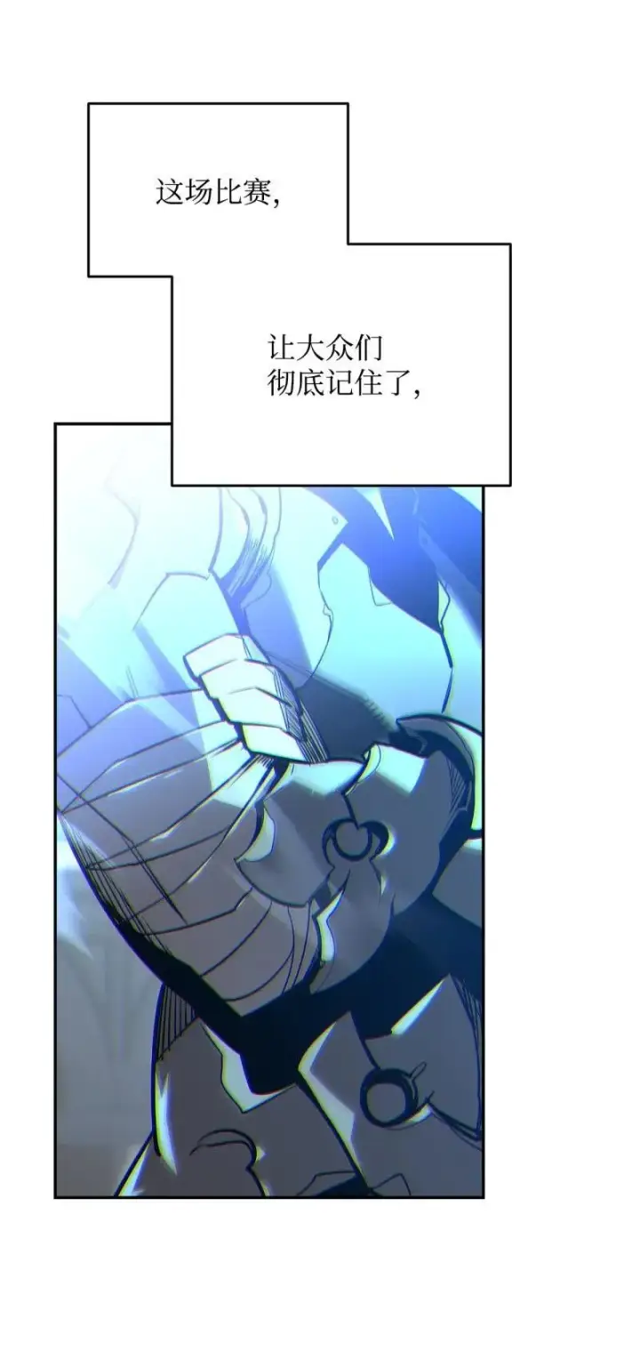 《全裸菜鸟在异世界被摩擦》169 战术性翻盘图74