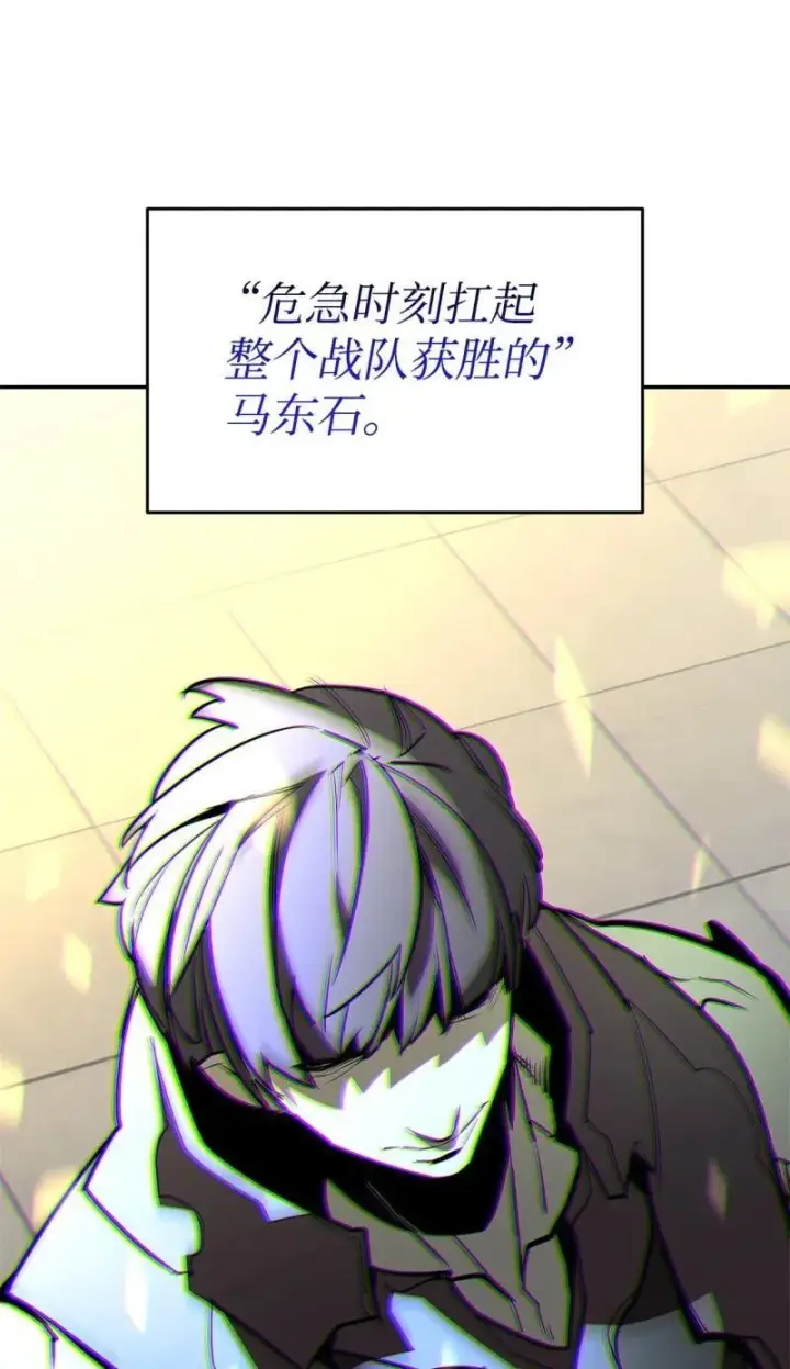 《全裸菜鸟在异世界被摩擦》169 战术性翻盘图75