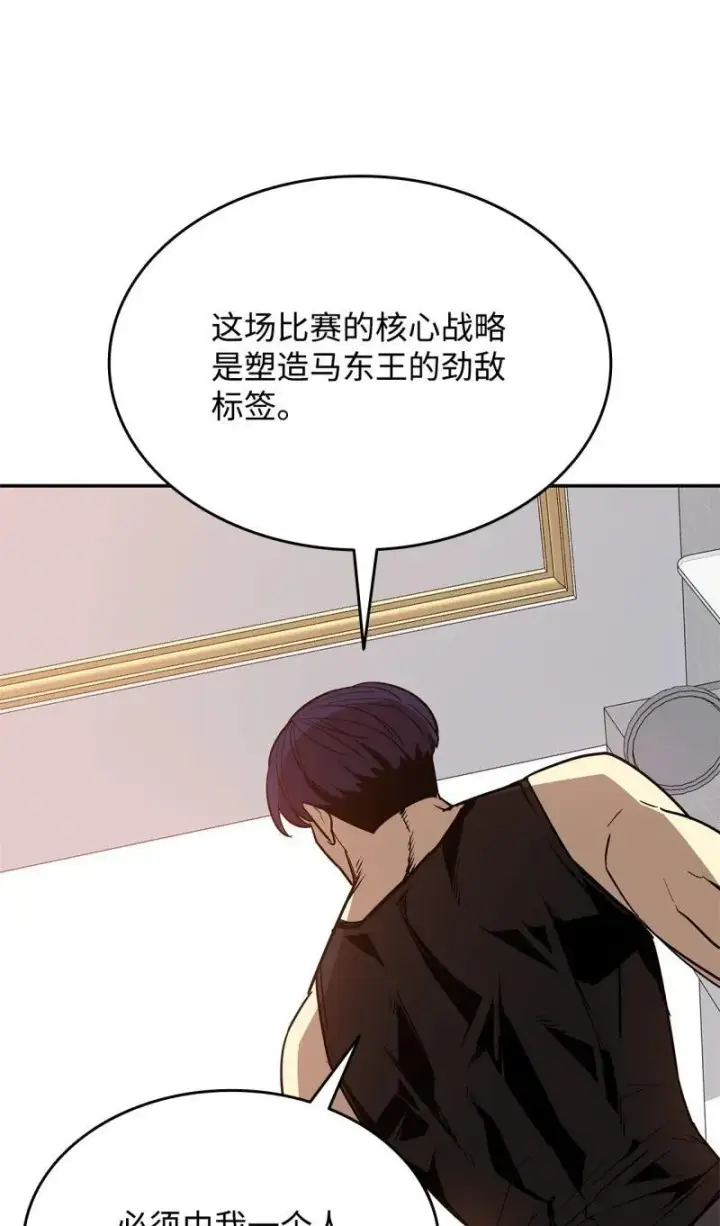 《全裸菜鸟在异世界被摩擦》169 战术性翻盘图81