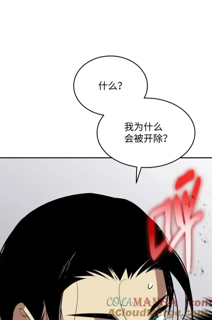 《全裸菜鸟在异世界被摩擦》169 战术性翻盘图88