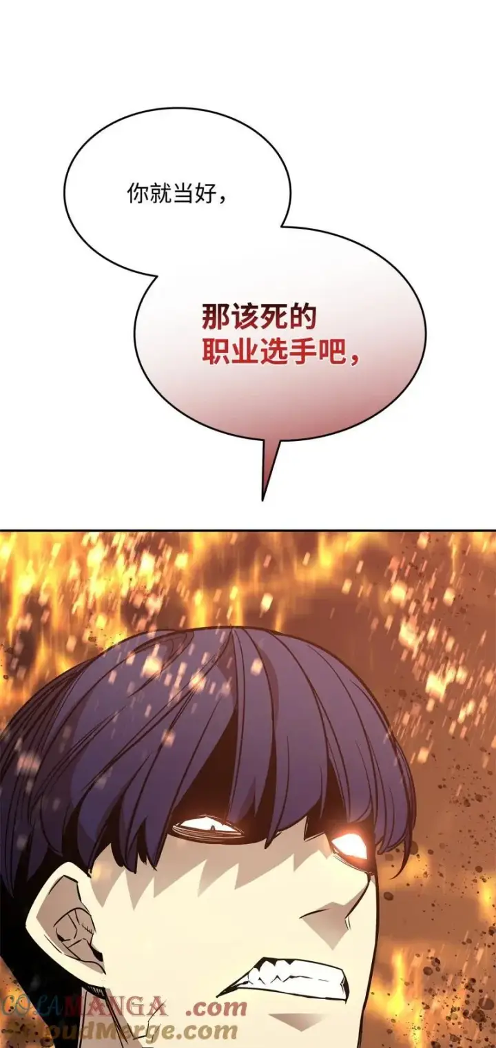 《全裸菜鸟在异世界被摩擦》169 战术性翻盘图94