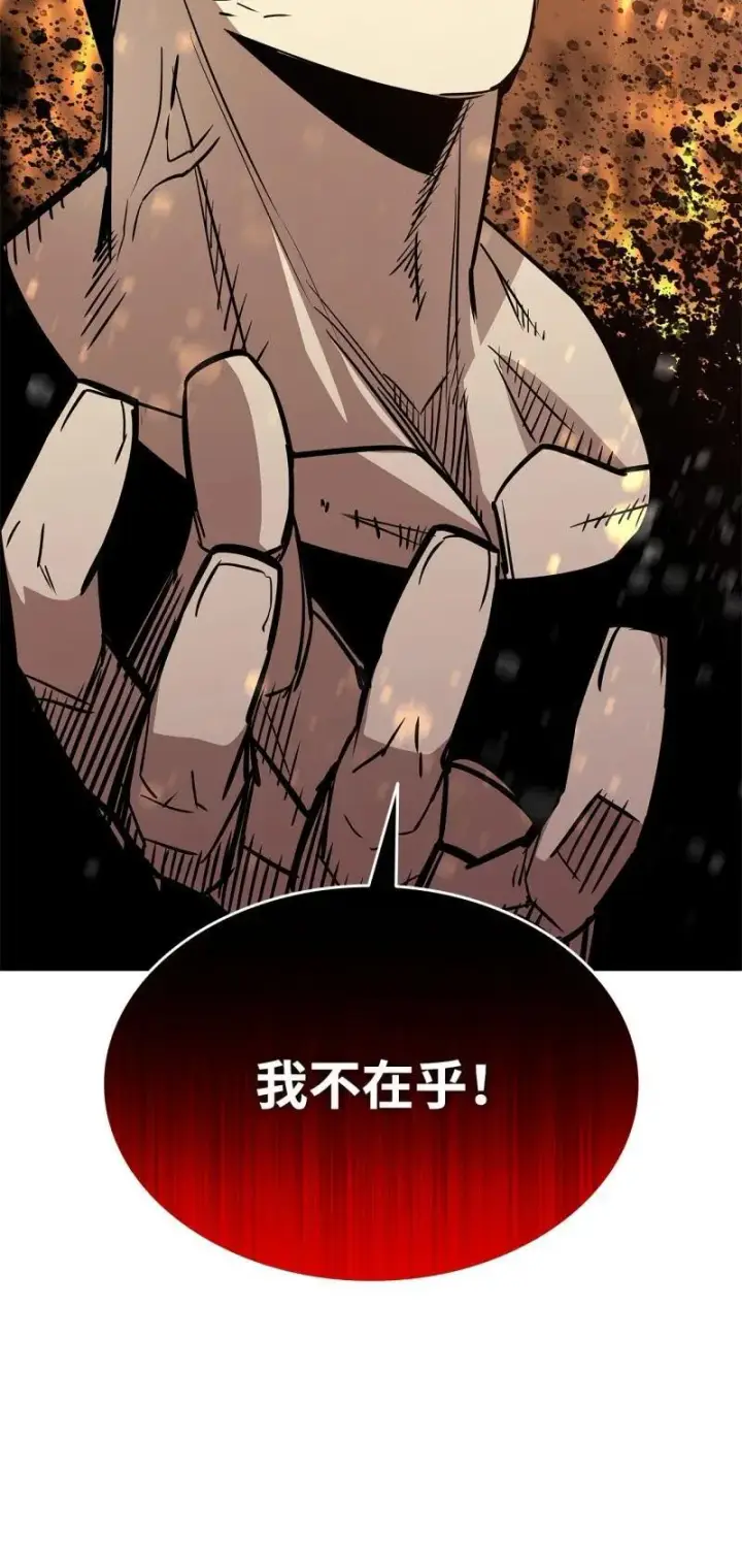 《全裸菜鸟在异世界被摩擦》169 战术性翻盘图95
