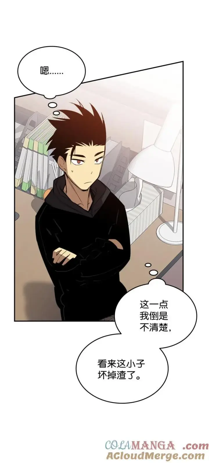 《全裸菜鸟在异世界被摩擦》170 赛前准备图31