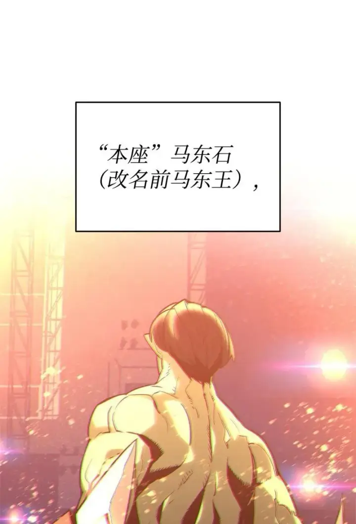 《全裸菜鸟在异世界被摩擦》170 赛前准备图32