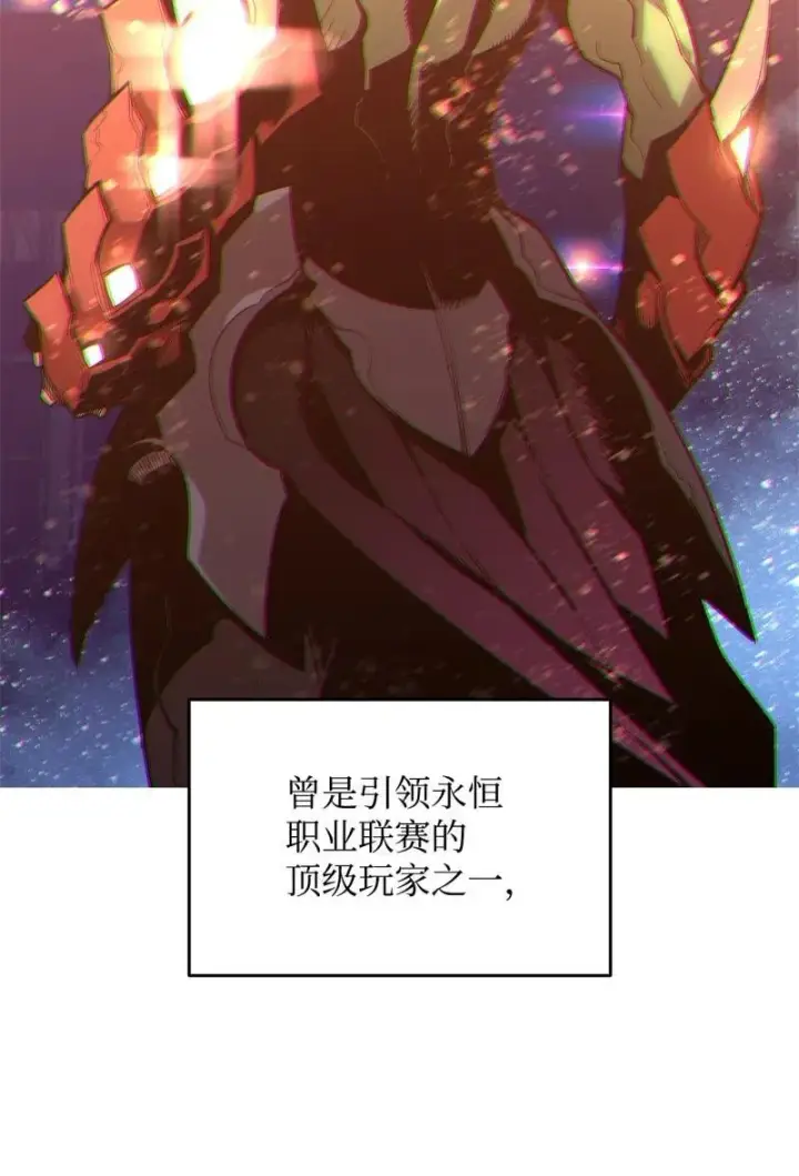《全裸菜鸟在异世界被摩擦》170 赛前准备图33