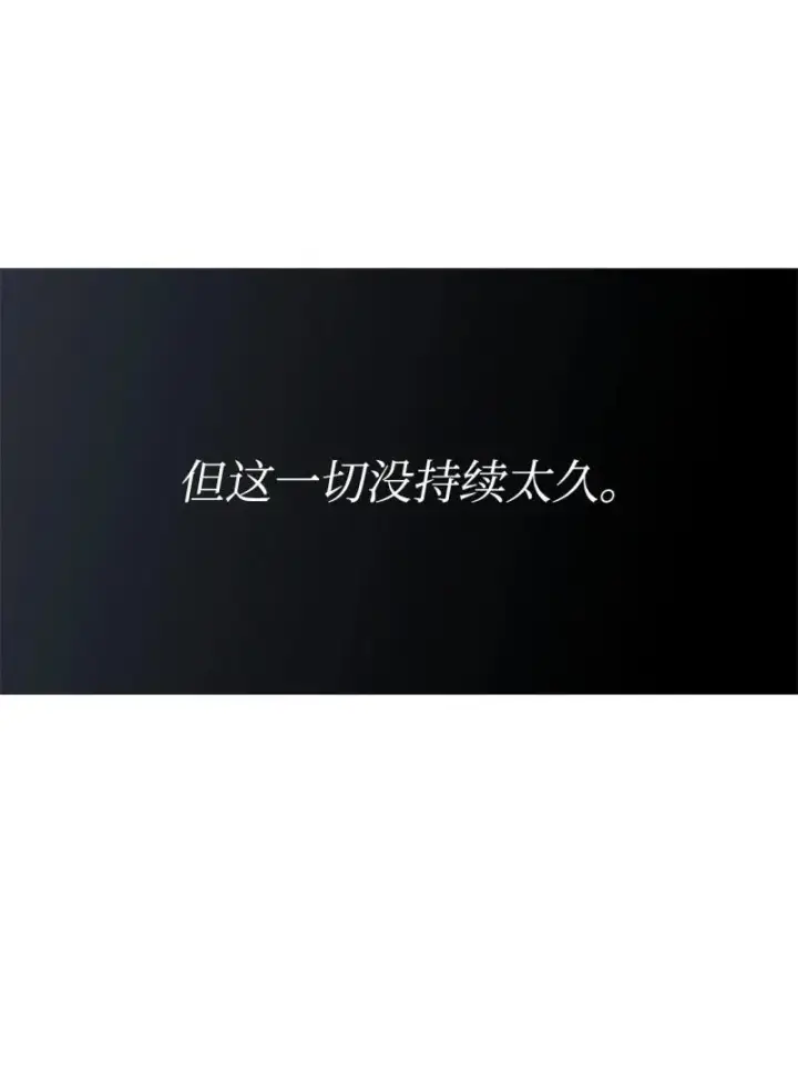 《全裸菜鸟在异世界被摩擦》170 赛前准备图35