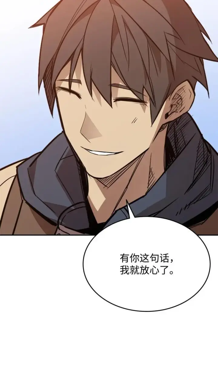 《全裸菜鸟在异世界被摩擦》170 赛前准备图72