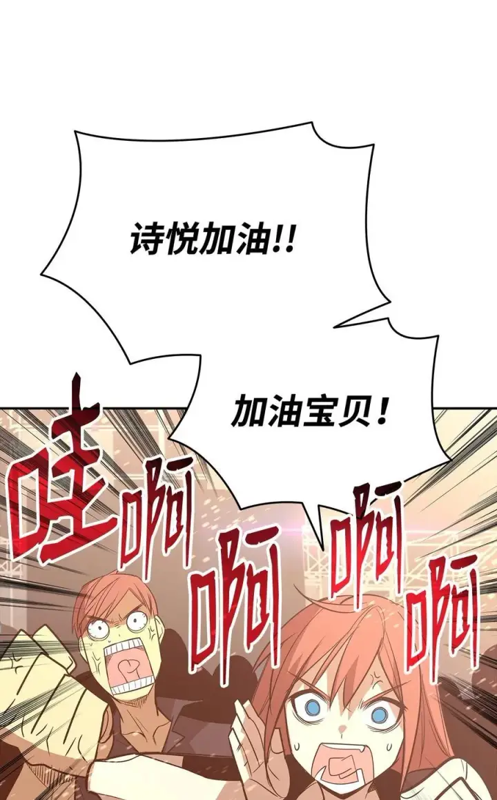 《全裸菜鸟在异世界被摩擦》171 雏鸟出笼图17