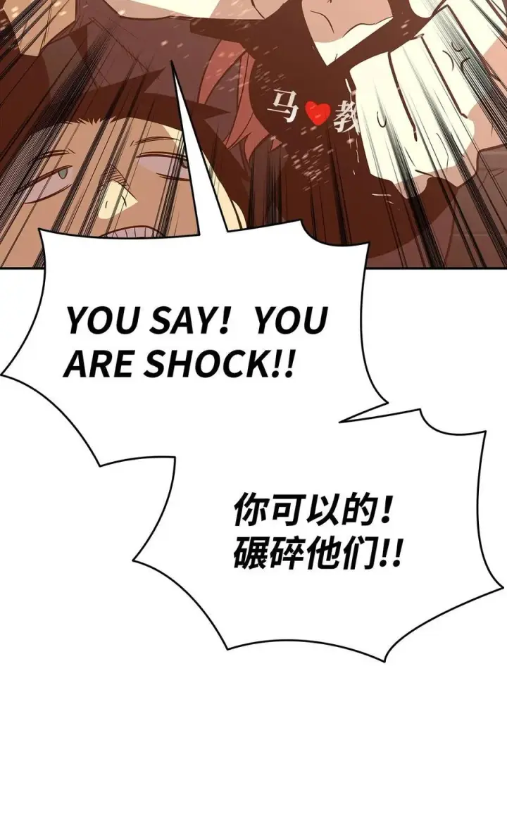 《全裸菜鸟在异世界被摩擦》171 雏鸟出笼图18