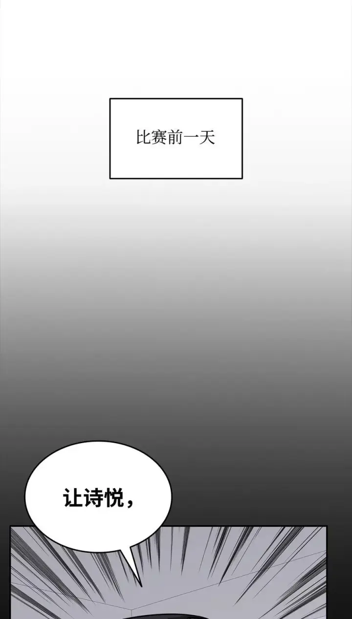 《全裸菜鸟在异世界被摩擦》171 雏鸟出笼图24