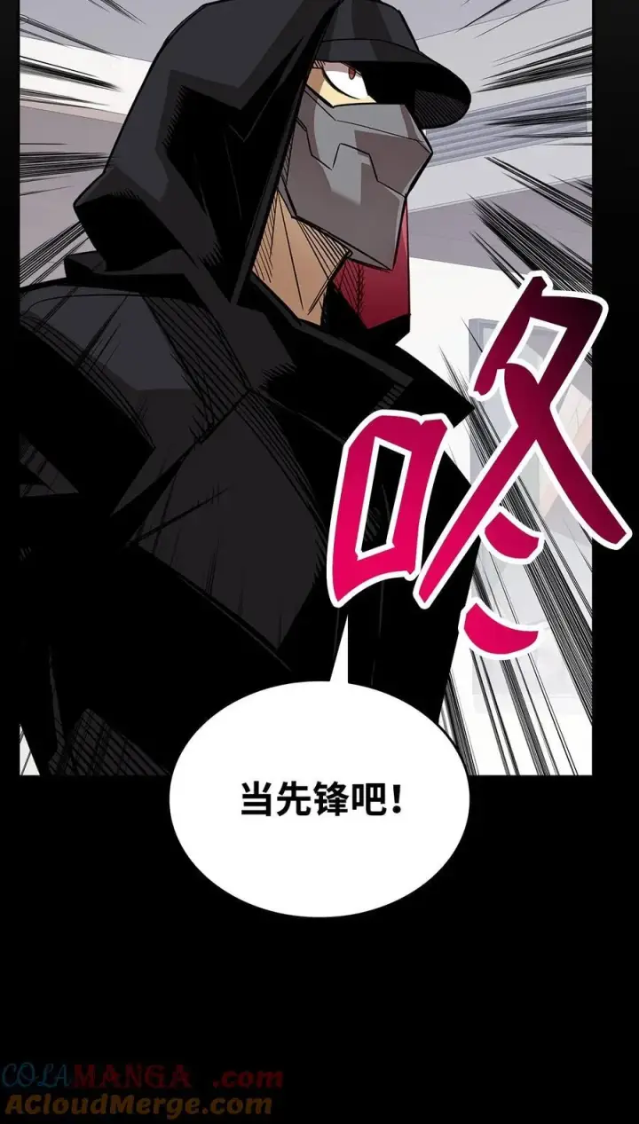 《全裸菜鸟在异世界被摩擦》171 雏鸟出笼图25
