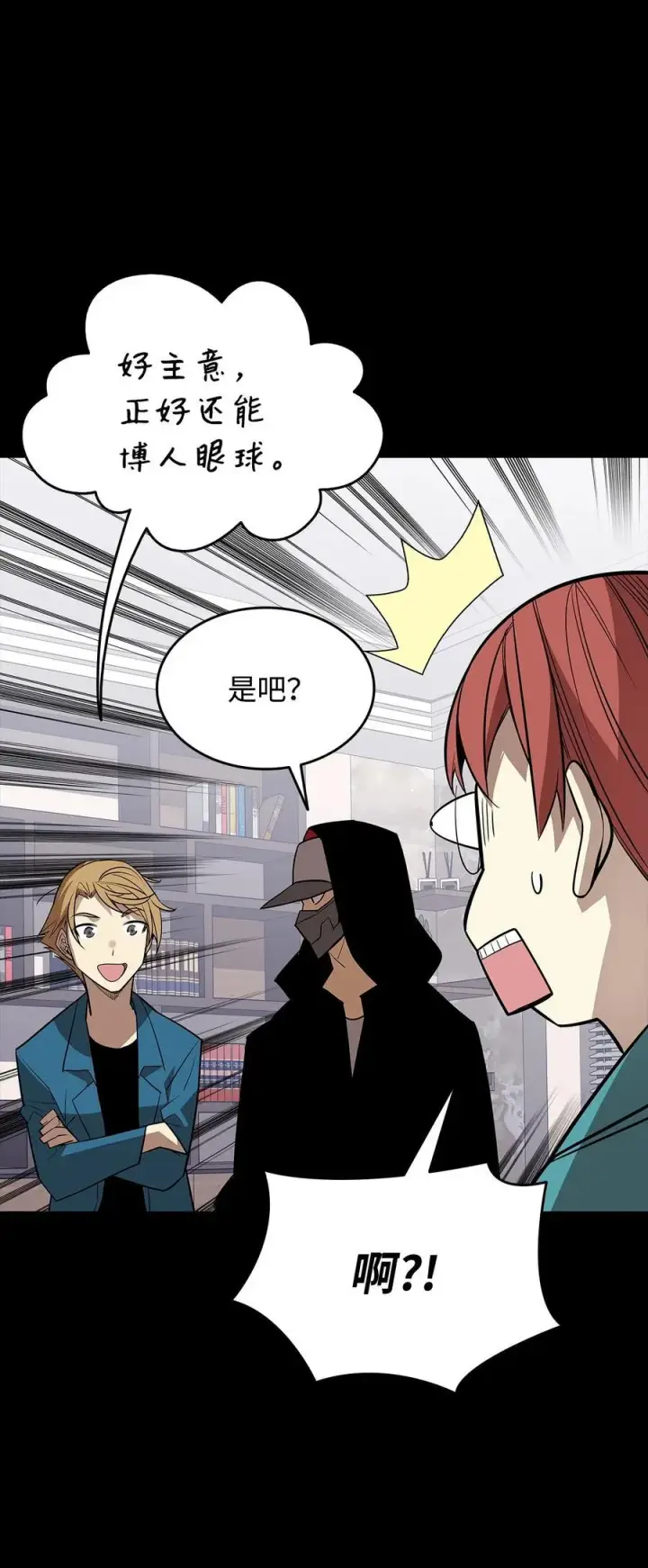 《全裸菜鸟在异世界被摩擦》171 雏鸟出笼图27