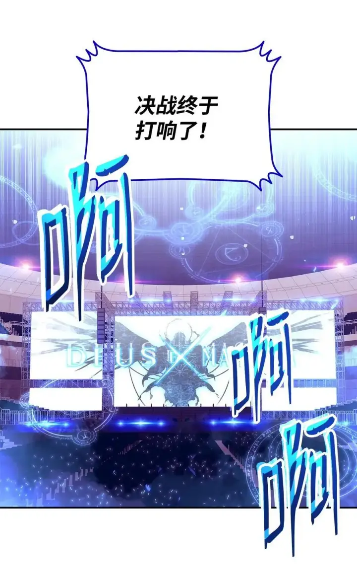《全裸菜鸟在异世界被摩擦》171 雏鸟出笼图3