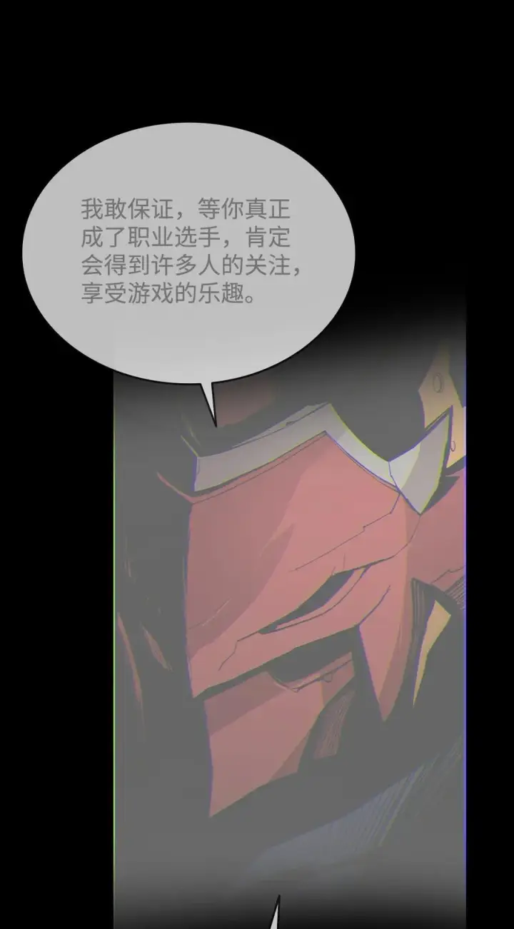 《全裸菜鸟在异世界被摩擦》171 雏鸟出笼图36