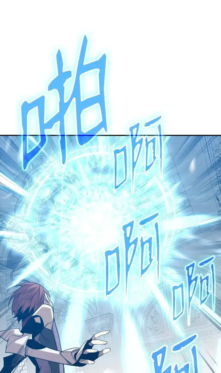 《全裸菜鸟在异世界被摩擦》171 雏鸟出笼图57