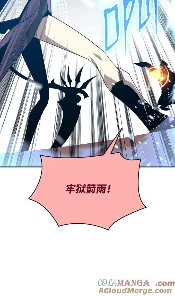 《全裸菜鸟在异世界被摩擦》171 雏鸟出笼图58