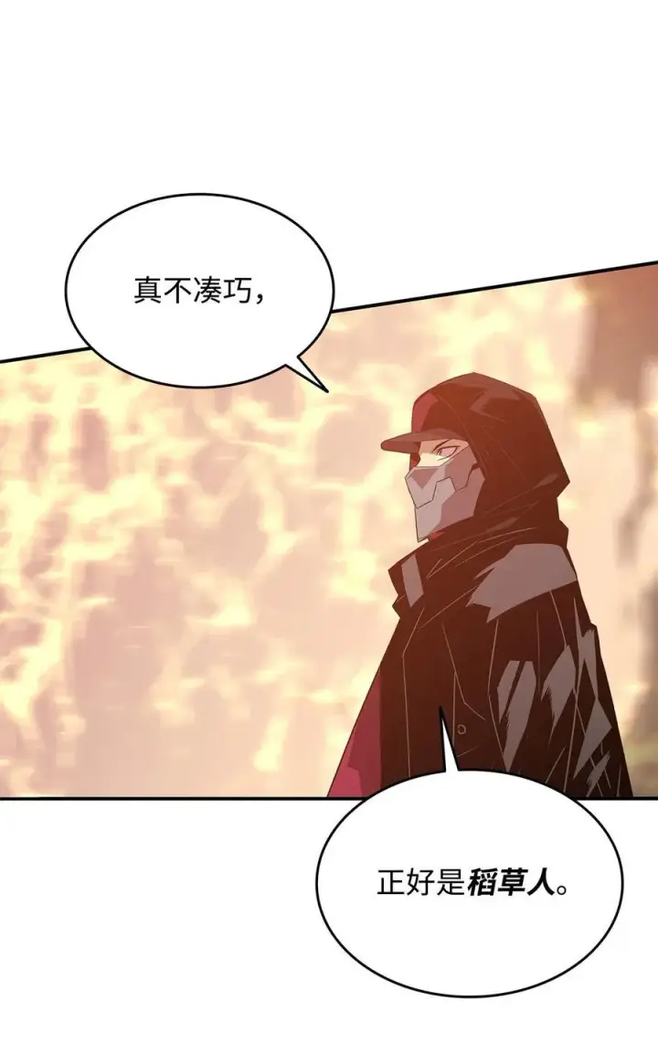 《全裸菜鸟在异世界被摩擦》171 雏鸟出笼图66