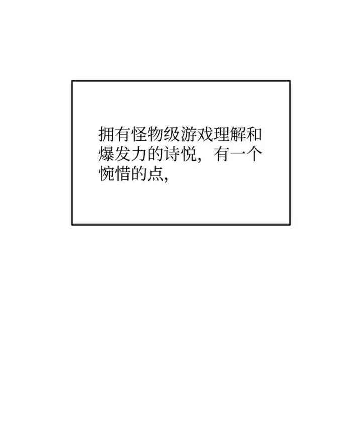 《全裸菜鸟在异世界被摩擦》171 雏鸟出笼图75