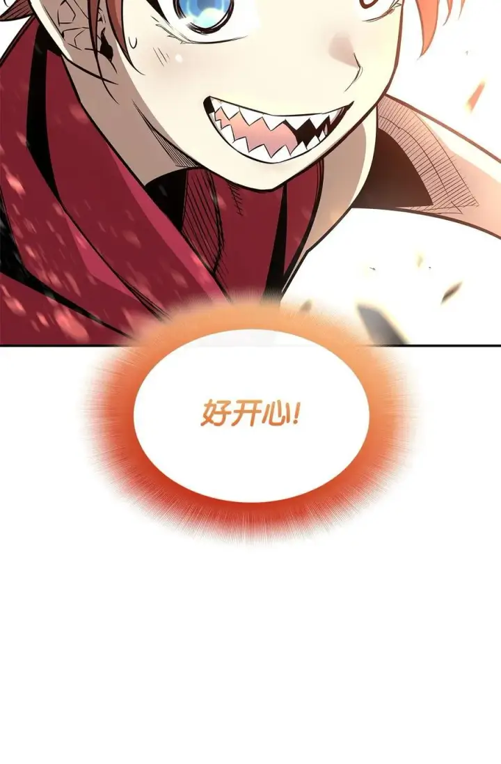 《全裸菜鸟在异世界被摩擦》171 雏鸟出笼图84