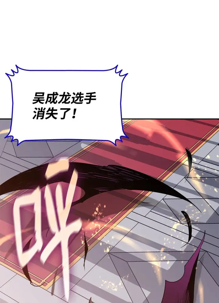 《全裸菜鸟在异世界被摩擦》172 三杀图15
