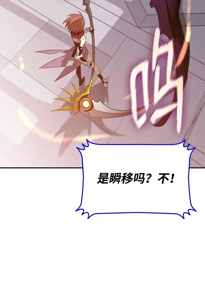 《全裸菜鸟在异世界被摩擦》172 三杀图16