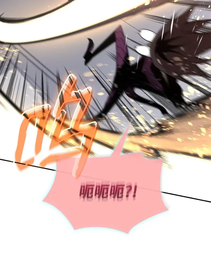 《全裸菜鸟在异世界被摩擦》172 三杀图25
