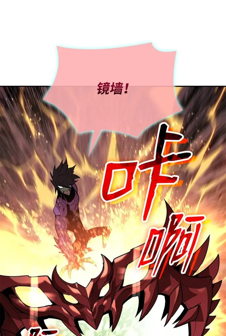 《全裸菜鸟在异世界被摩擦》172 三杀图42