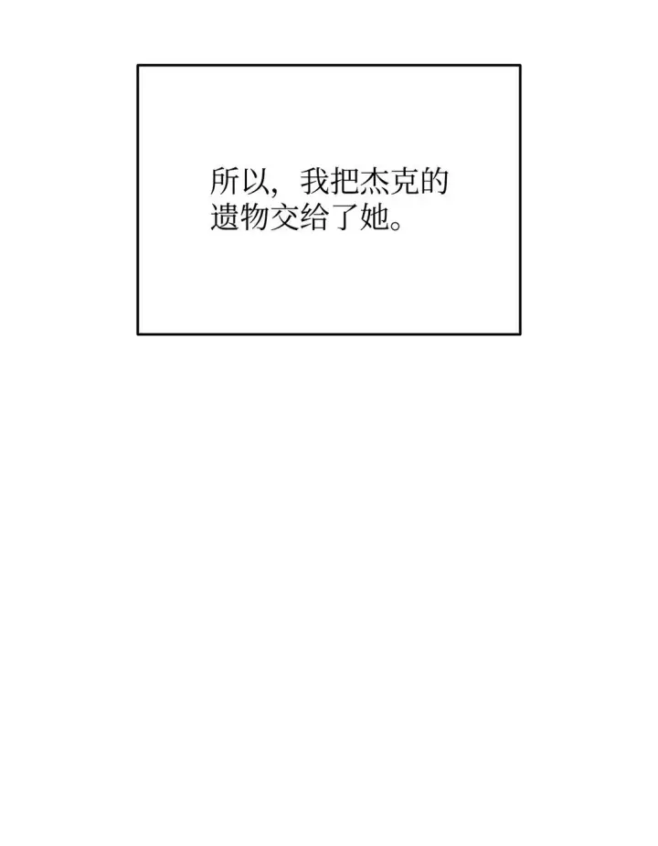《全裸菜鸟在异世界被摩擦》172 三杀图5