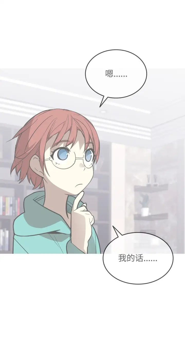 《全裸菜鸟在异世界被摩擦》172 三杀图51