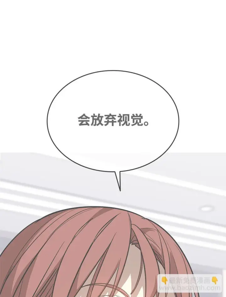 《全裸菜鸟在异世界被摩擦》172 三杀图52