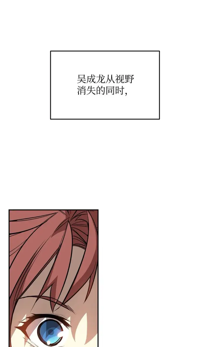 《全裸菜鸟在异世界被摩擦》172 三杀图54