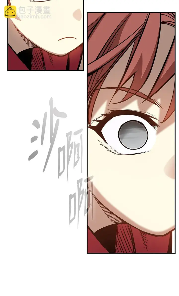 《全裸菜鸟在异世界被摩擦》172 三杀图55
