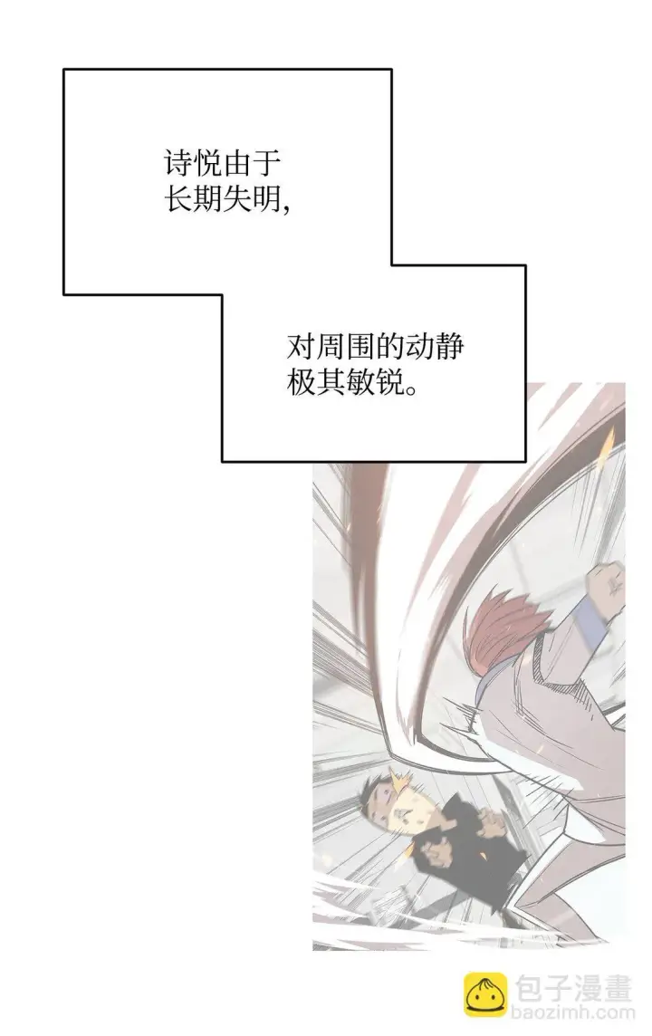 《全裸菜鸟在异世界被摩擦》172 三杀图57