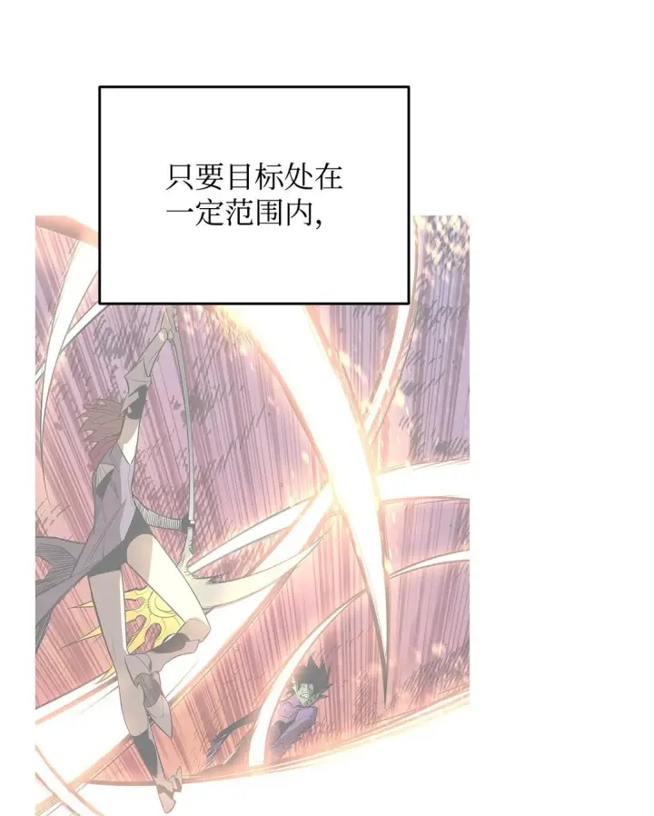 《全裸菜鸟在异世界被摩擦》172 三杀图58