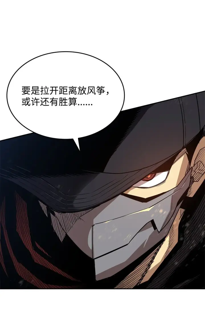 《全裸菜鸟在异世界被摩擦》172 三杀图63