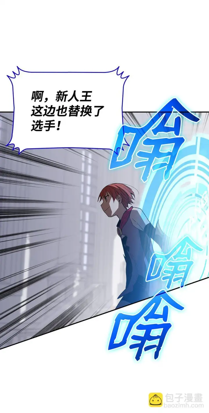 《全裸菜鸟在异世界被摩擦》172 三杀图69