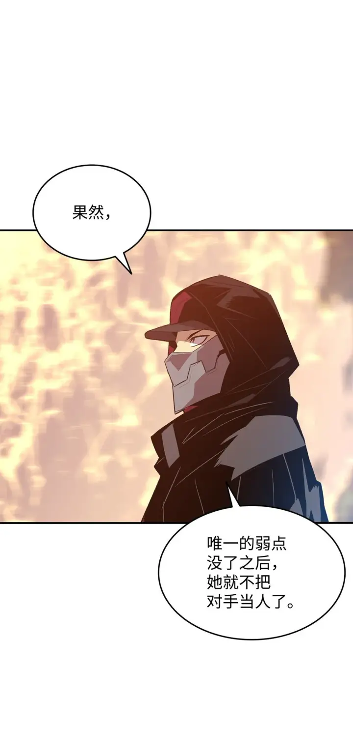 《全裸菜鸟在异世界被摩擦》172 三杀图7