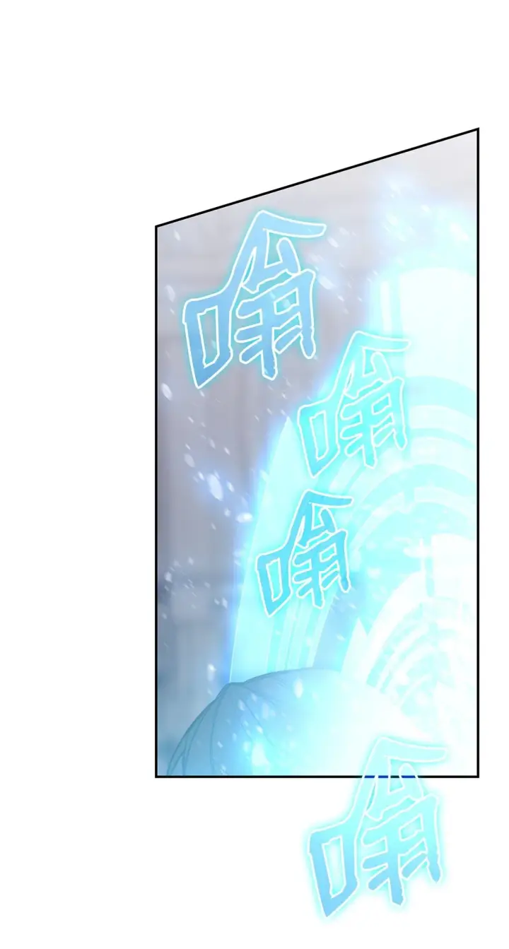 《全裸菜鸟在异世界被摩擦》172 三杀图70