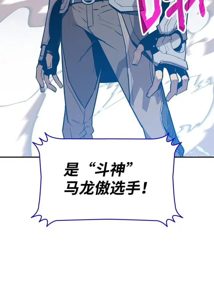 《全裸菜鸟在异世界被摩擦》172 三杀图72