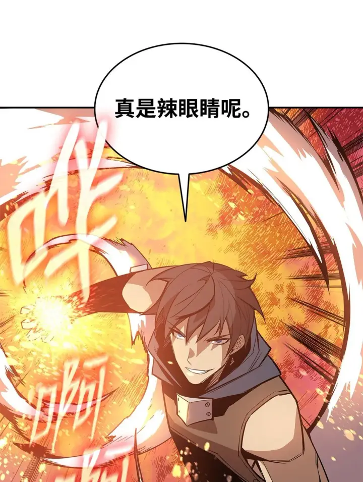 《全裸菜鸟在异世界被摩擦》172 三杀图78