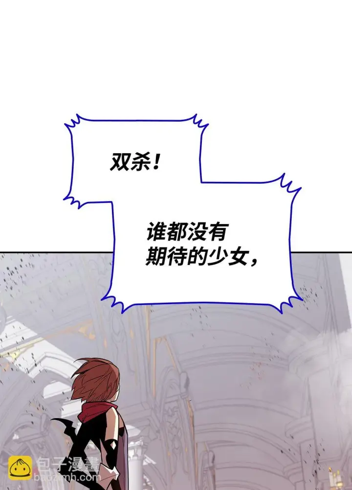 《全裸菜鸟在异世界被摩擦》172 三杀图8
