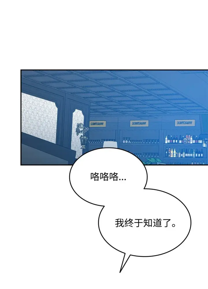 《全裸菜鸟在异世界被摩擦》172 三杀图88