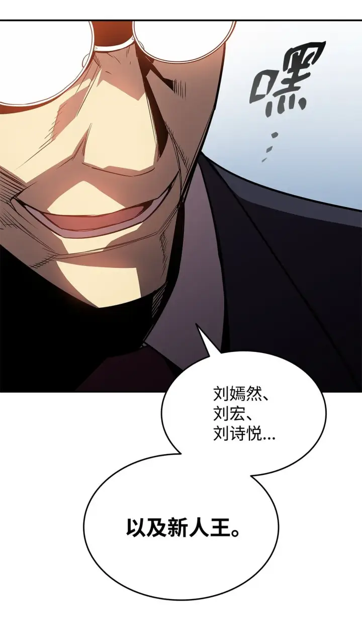 《全裸菜鸟在异世界被摩擦》172 三杀图89