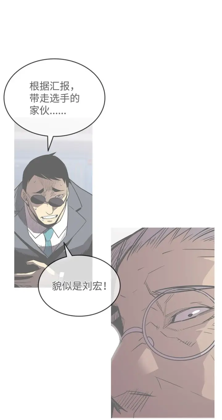 《全裸菜鸟在异世界被摩擦》172 三杀图91