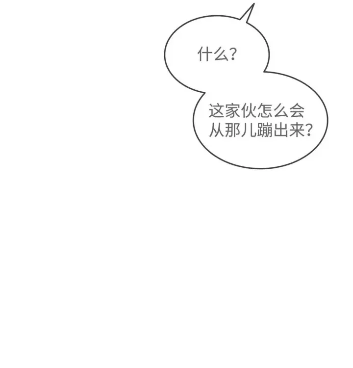 《全裸菜鸟在异世界被摩擦》172 三杀图92