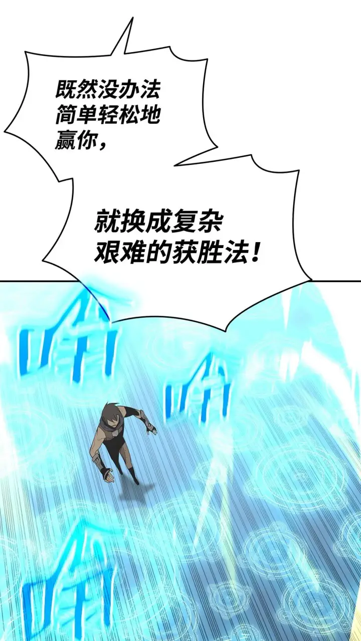 《全裸菜鸟在异世界被摩擦》173 细节强者图34