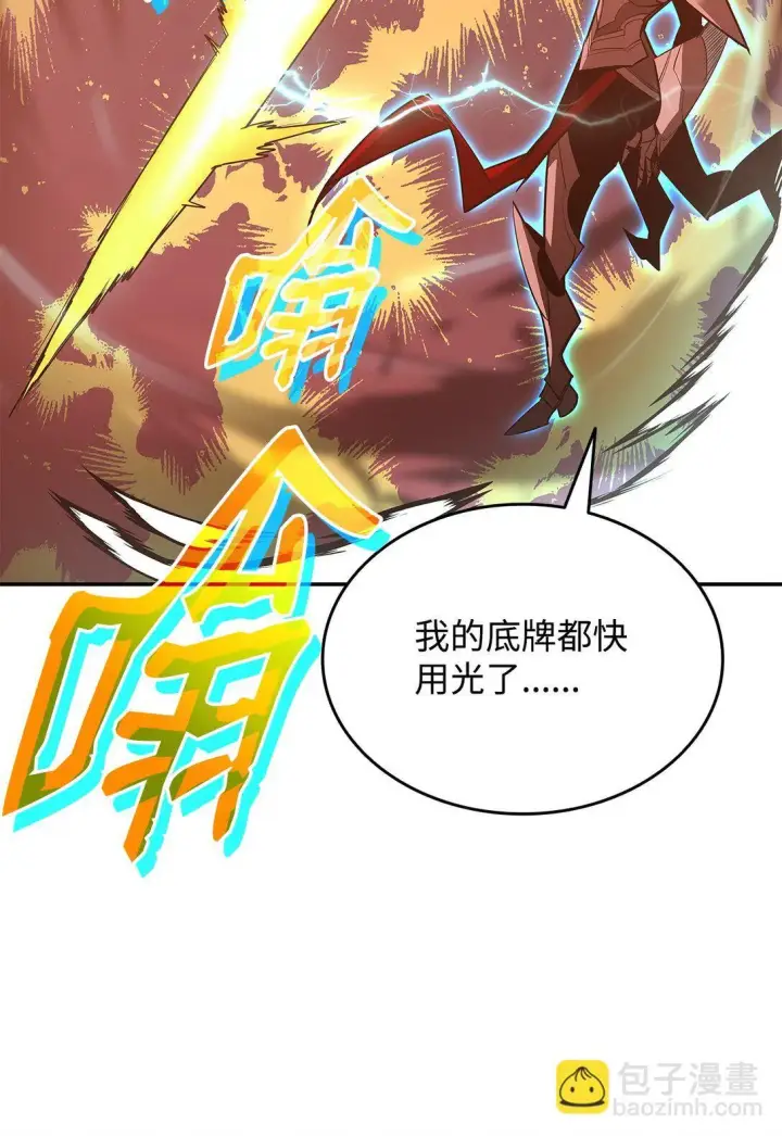 《全裸菜鸟在异世界被摩擦》173 细节强者图43