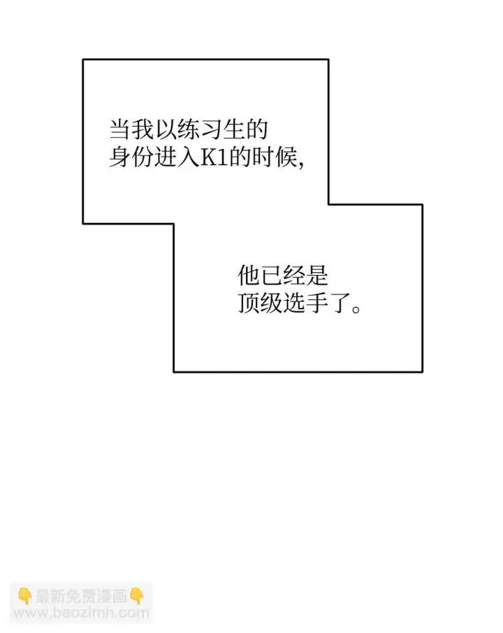 《全裸菜鸟在异世界被摩擦》173 细节强者图5